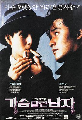 韩国在线 蓝光电影 釜山行2